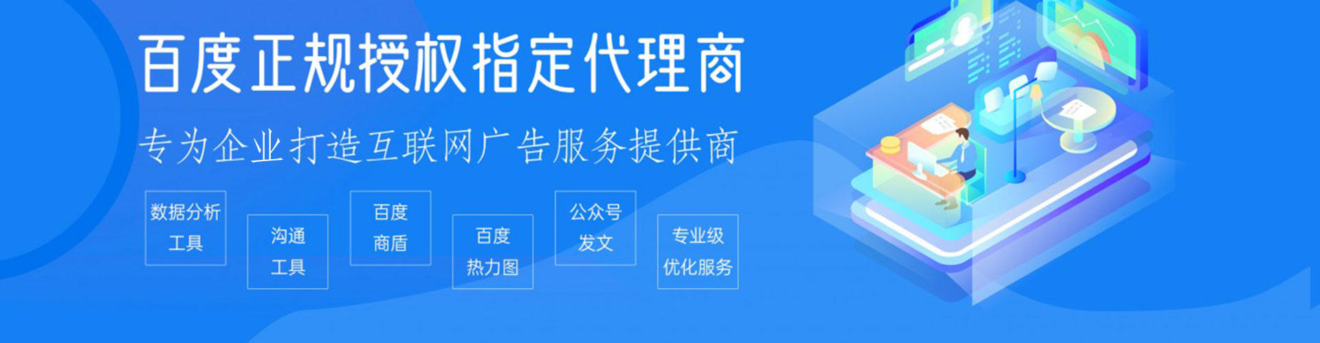 陵城信息流怎么做