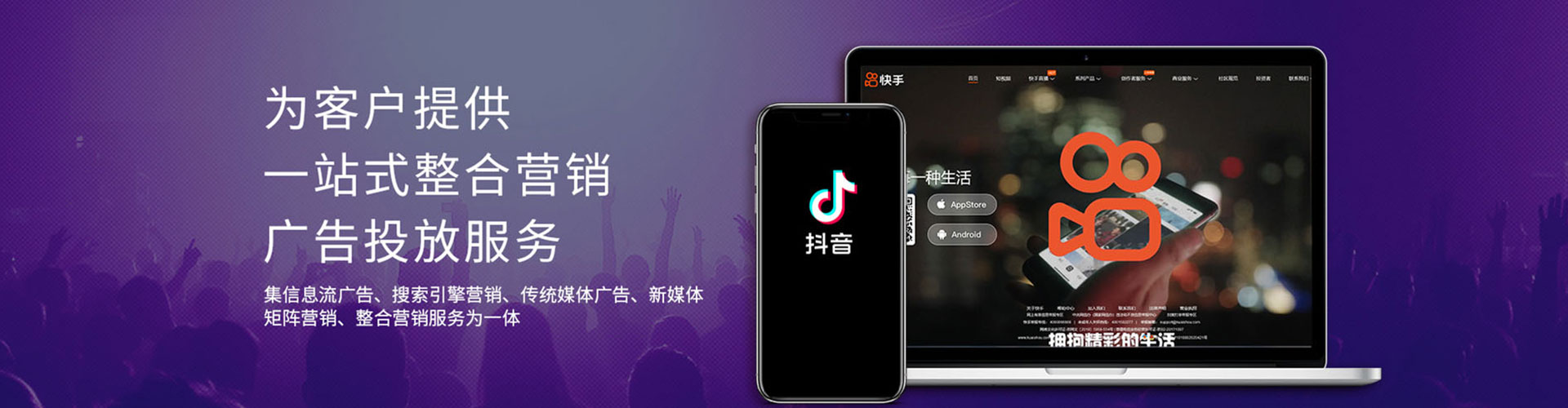 陵城sem外包